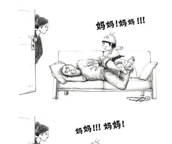 《谁家的可可》嘘~爸爸在睡觉哦 第3页