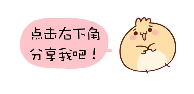《谁家的可可》嘘~爸爸在睡觉哦 第7页