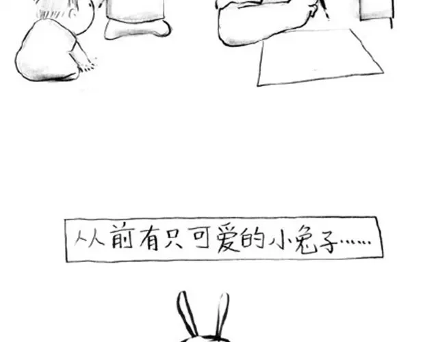 《谁家的可可》补刀王子1 第15页