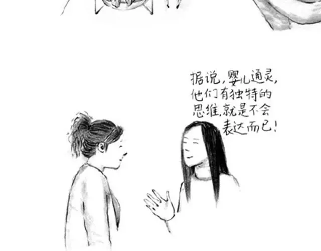 《谁家的可可》补刀王子1 第10页