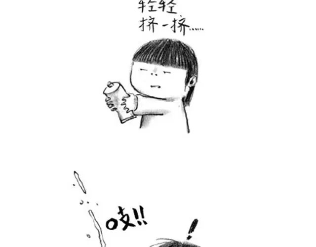 《谁家的可可》补刀王子1 第2页