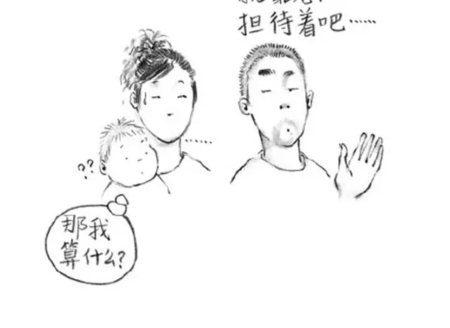 《谁家的可可》补刀王子1 第8页