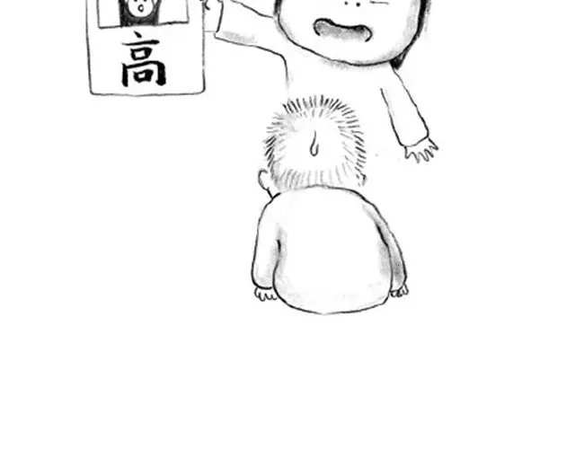 《谁家的可可》补刀王子2 第10页
