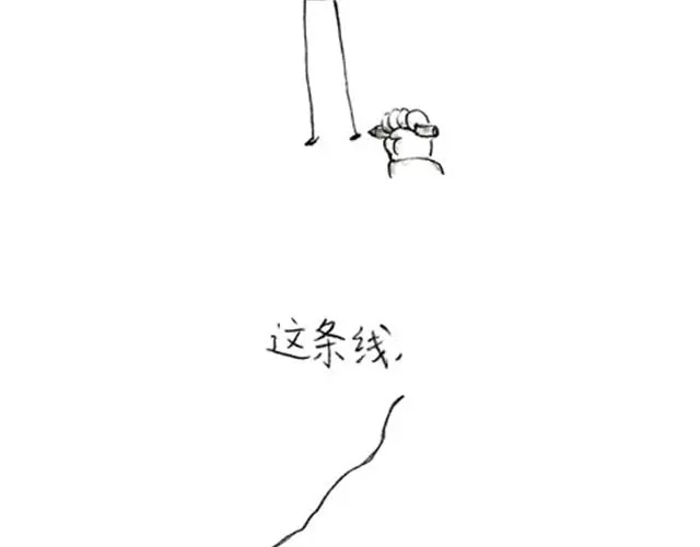 《谁家的可可》叫爸爸 第3页