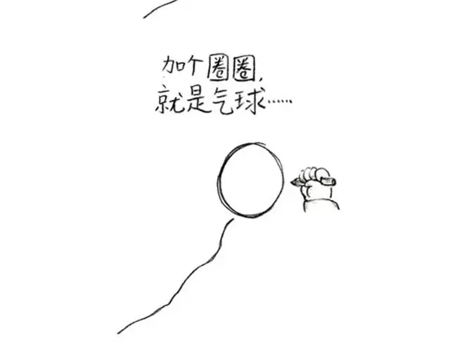 《谁家的可可》叫爸爸 第4页