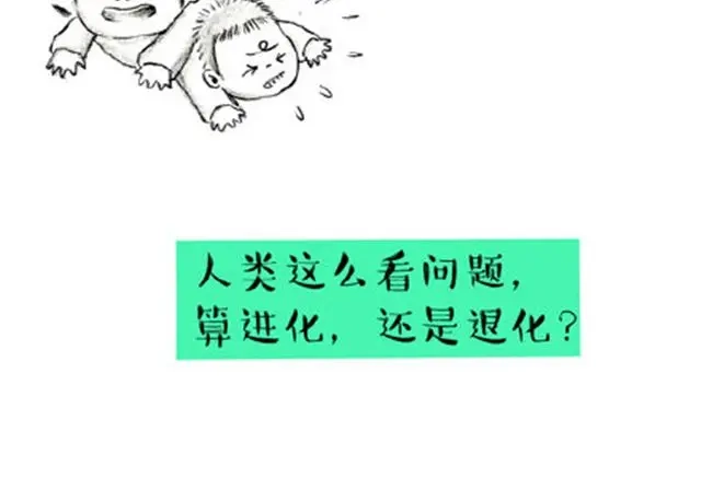 《谁家的可可》摩羯座的占有欲 第20页