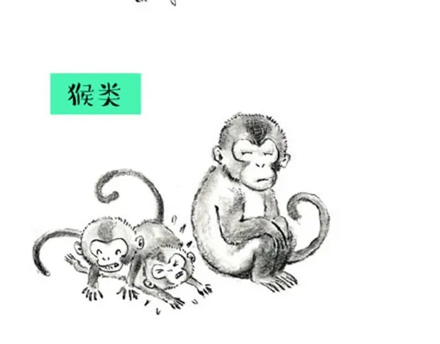 《谁家的可可》摩羯座的占有欲 第18页