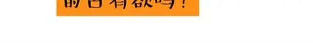 《谁家的可可》摩羯座的占有欲 第16页