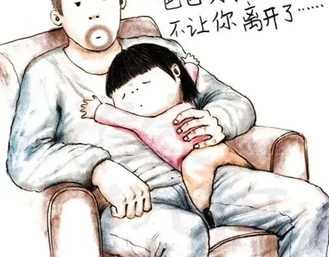 《谁家的可可》爸爸讲故事 第25页