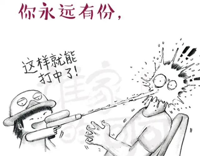 《谁家的可可》爸爸讲故事 第21页