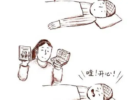 《谁家的可可》谁家的往事 第31页