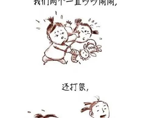 《谁家的可可》谁家的往事 第17页