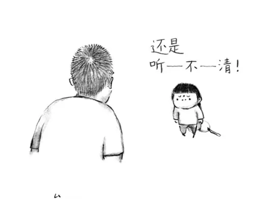 《谁家的可可》谁家的往事 第12页