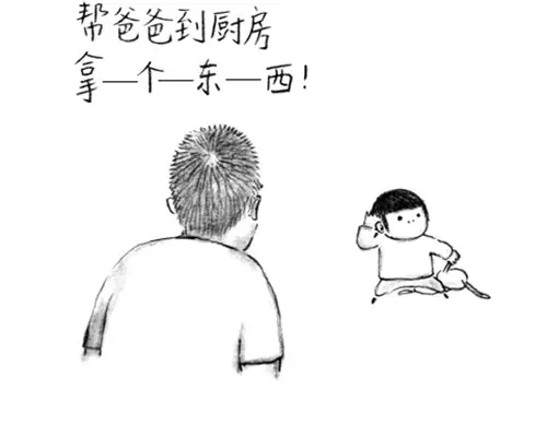 《谁家的可可》谁家的往事 第11页