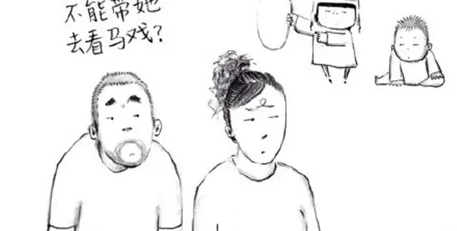 《谁家的可可》弟弟，你可真麻烦呀 第4页