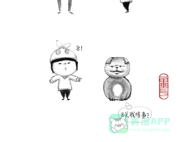 《谁家的可可》喜欢谁，就给谁面包 第11页