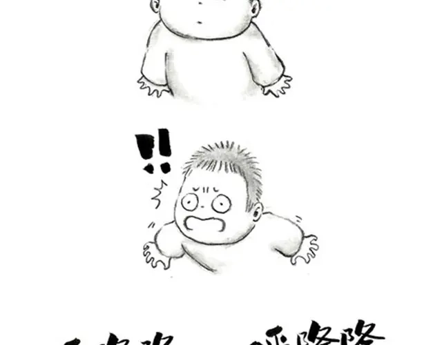 《谁家的可可》可可最离不开的“朋友" 第8页