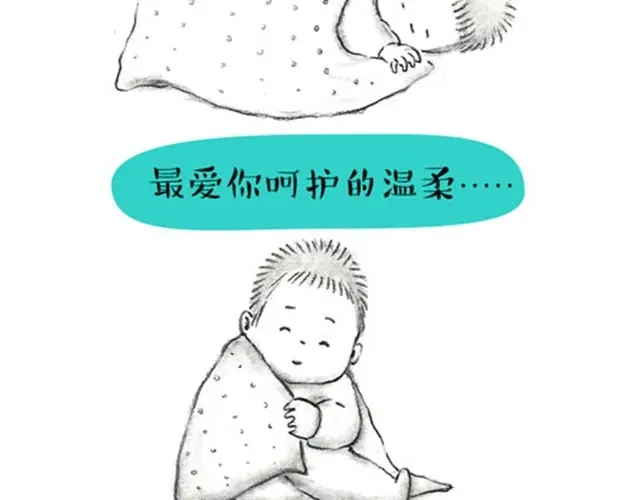 《谁家的可可》可可最离不开的“朋友" 第2页