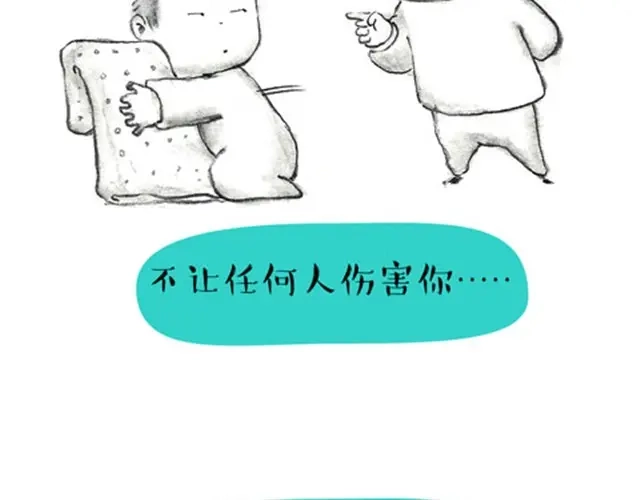 《谁家的可可》可可最离不开的“朋友" 第5页