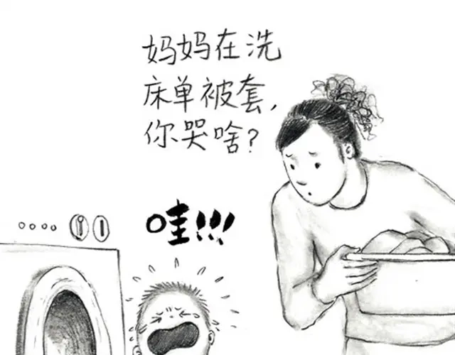 《谁家的可可》可可最离不开的“朋友" 第10页