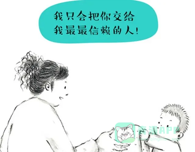 《谁家的可可》可可最离不开的“朋友" 第6页
