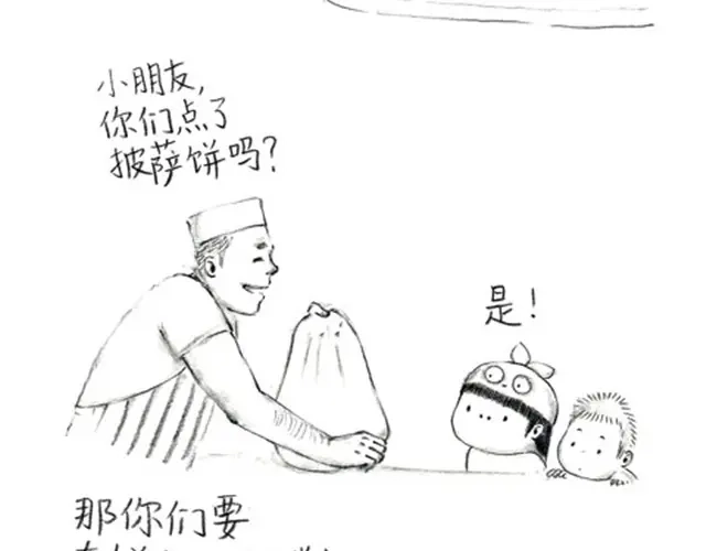 《谁家的可可》手机惨案 第2页