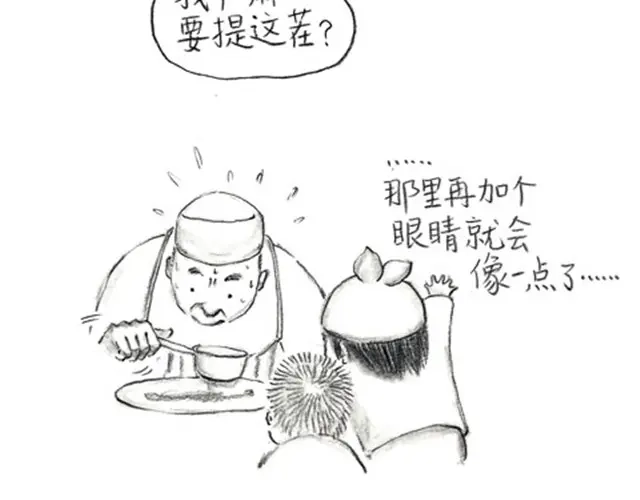 《谁家的可可》手机惨案 第8页