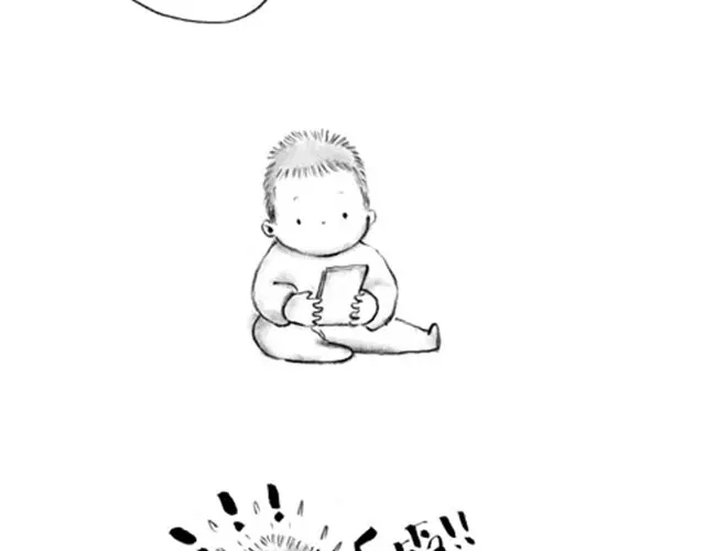 《谁家的可可》手机惨案 第13页