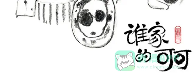 《谁家的可可》手机惨案 第11页
