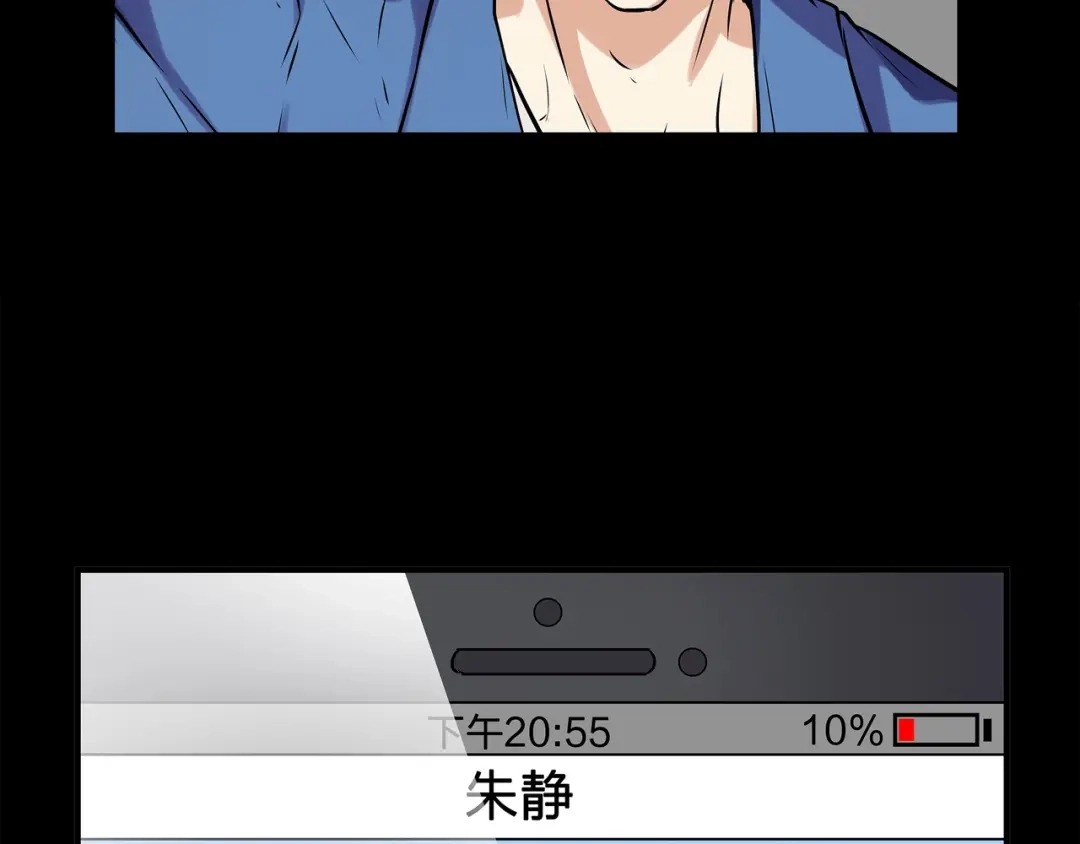 《水晶鞋》第1话 第146页