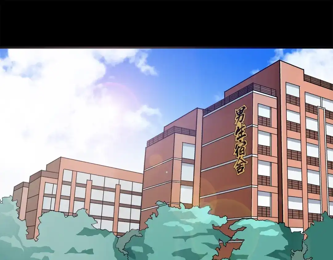 《水晶鞋》第1话 第88页