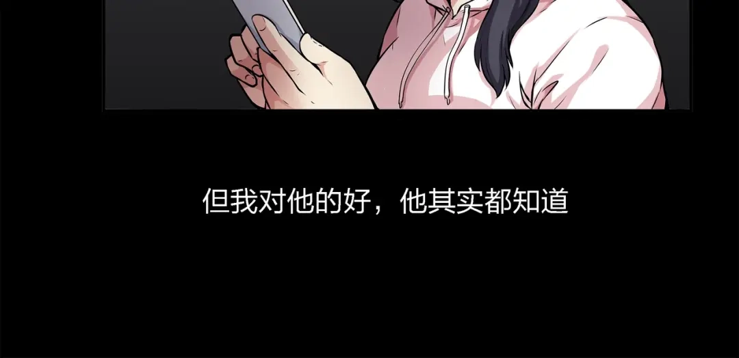 《水晶鞋》第1话 第141页