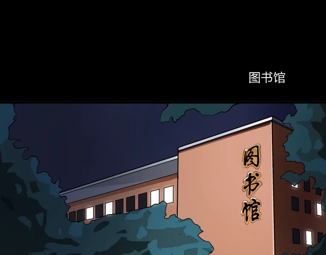 《水晶鞋》第1话 第67页