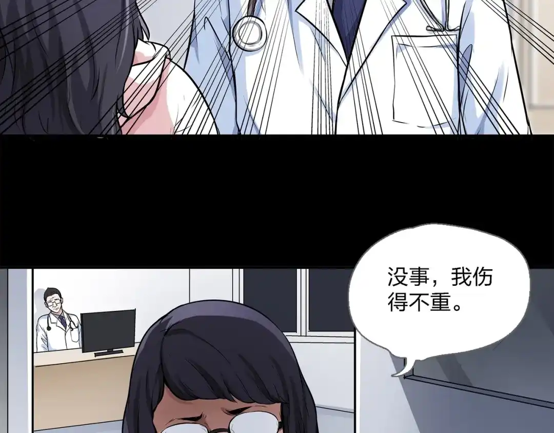 《水晶鞋》第1话 第128页