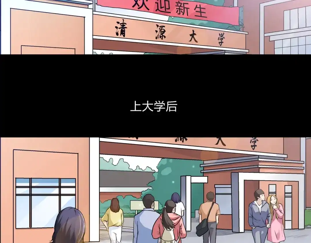 《水晶鞋》第1话 第14页
