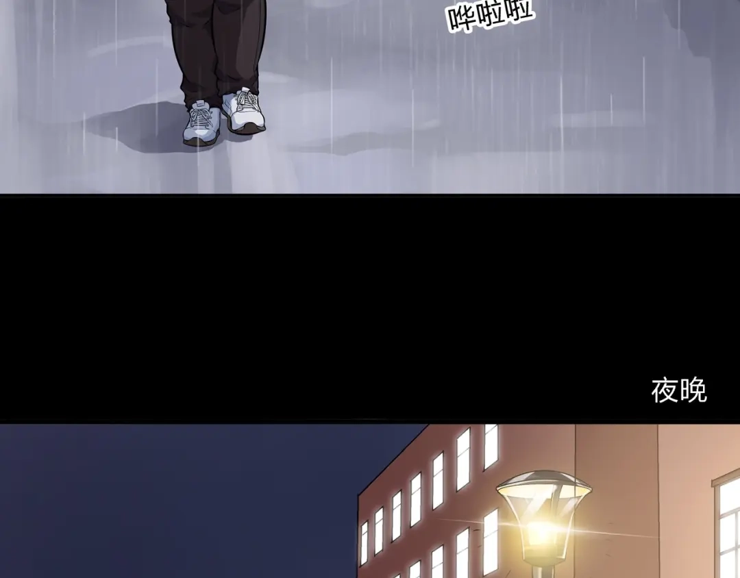 《水晶鞋》第1话 第53页