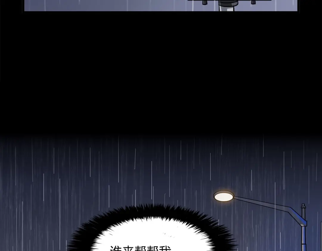 《水晶鞋》第1话 第107页