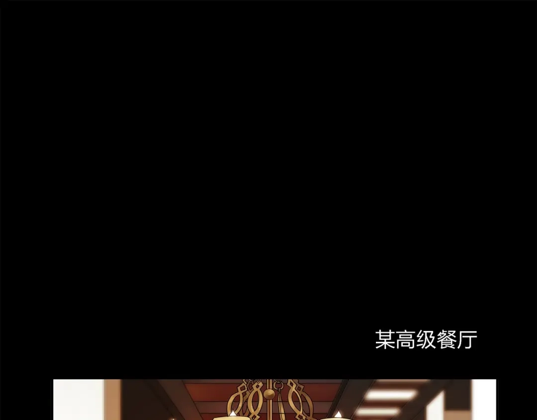 《水晶鞋》第1话 第130页