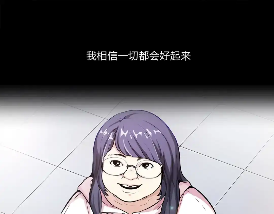《水晶鞋》第1话 第152页