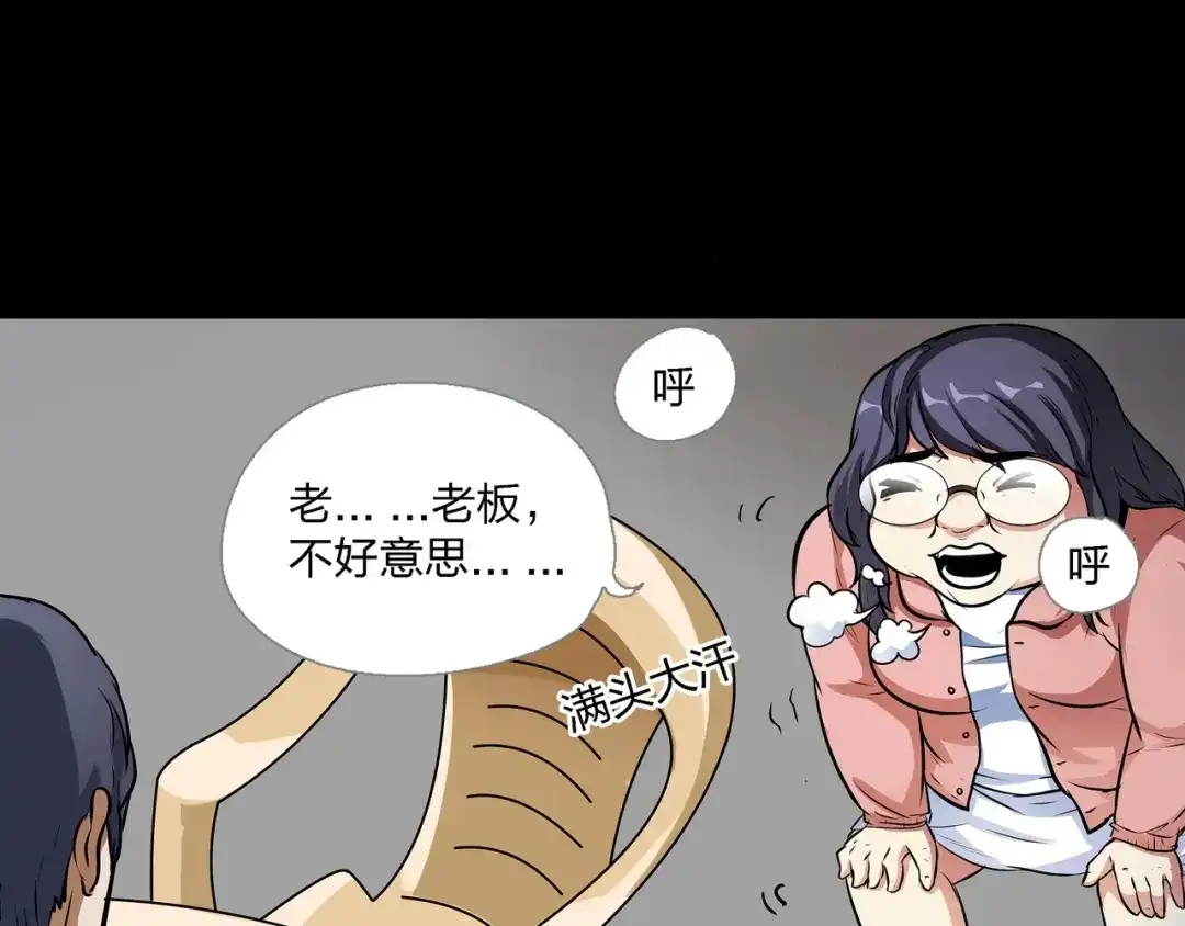 《水晶鞋》第1话 第59页