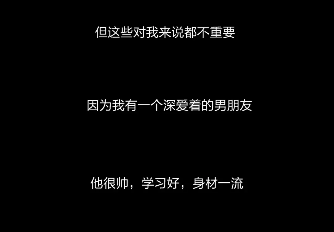 《水晶鞋》第1话 第39页