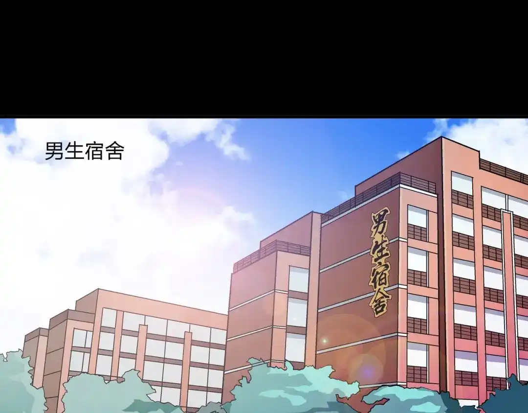 《水晶鞋》第1话 第43页