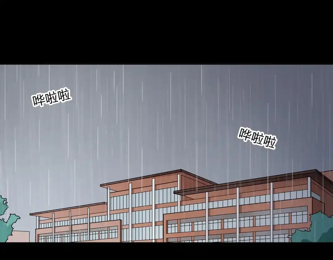 《水晶鞋》第1话 第49页