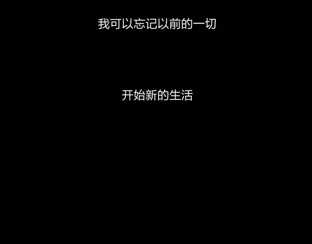 《水晶鞋》第10话 第8页