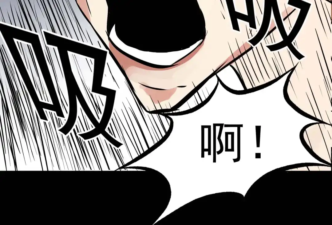 《水晶鞋》第10话 第93页