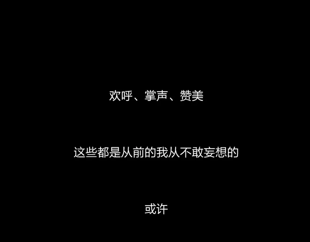 《水晶鞋》第10话 第7页