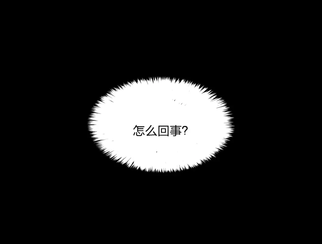 《水晶鞋》第10话 第11页