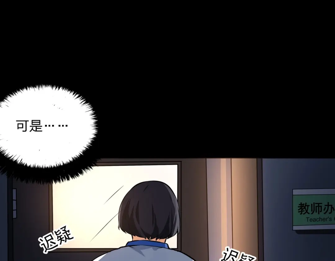 《水晶鞋》番外1 高考应援 第81页