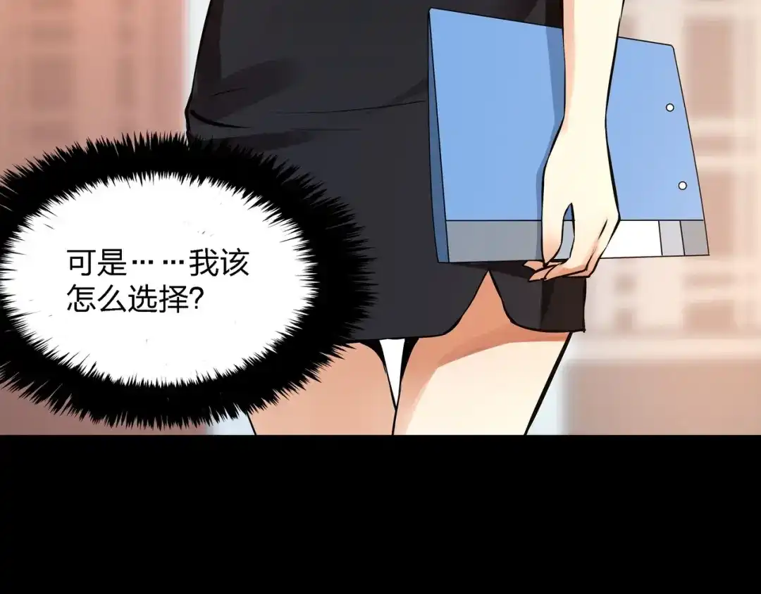 《水晶鞋》番外1 高考应援 第11页