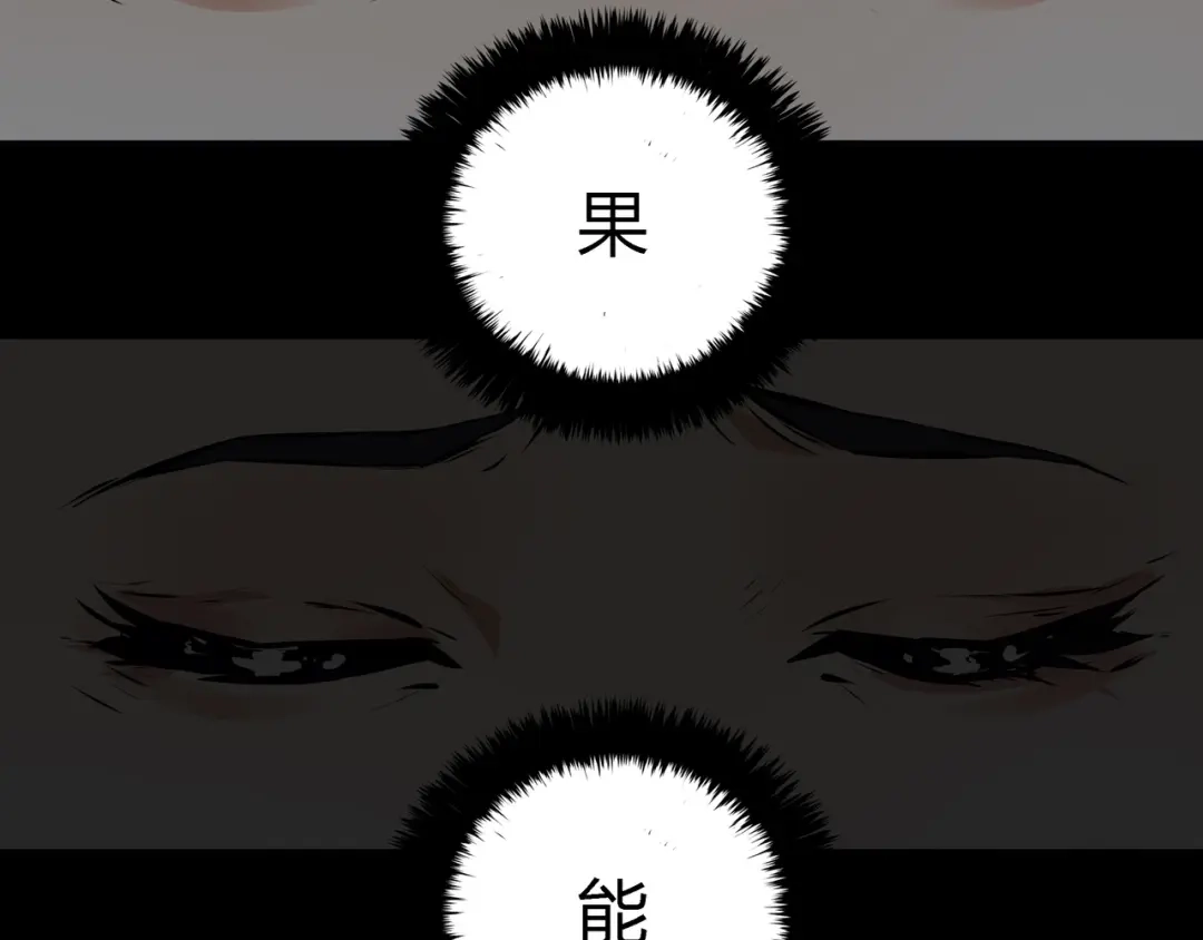 《水晶鞋》番外1 高考应援 第17页